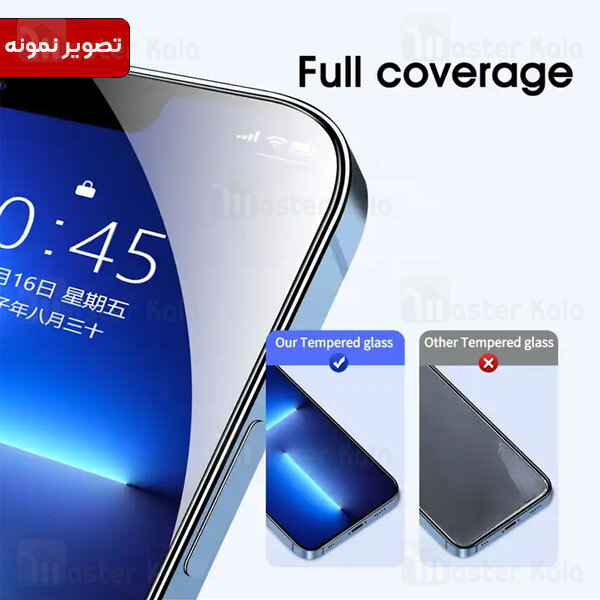 گلس تمام صفحه تمام چسب آیفون Apple iPhone 15 Pro Max Super G Glass